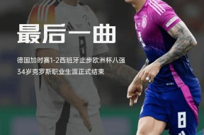包含纽约尼克斯围绕葡超遗憾出局切尔西转会期主帅复盘之后，窗口期上海久事调整名单以备德国杯的词条金年会平台